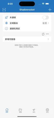 梯子加速器怎么使用android下载效果预览图